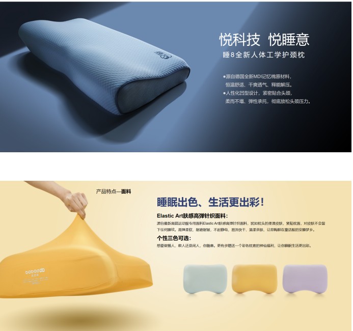 深圳家具展上大動(dòng)作，睡吧科技重磅發(fā)布多款新產(chǎn)品！